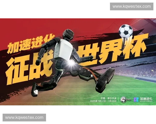 2023年世界杯精彩回顾：冠军争夺激烈赛况与历史性突破